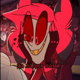 🌚 emoji 🔥🖤Аластор2.0🖤🔥 Telegram sticker 21 of 60