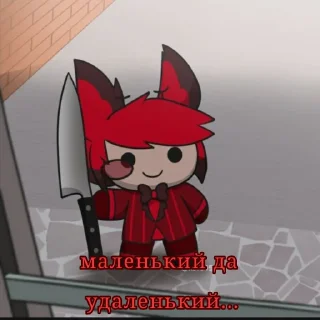 🔪 emoji 🔥🖤Аластор2.0🖤🔥 Telegram sticker 2 of 60