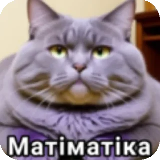 🐱 emoji Набiр Пiскiноф - @shakaladvzhope Telegram sticker 14 of 25