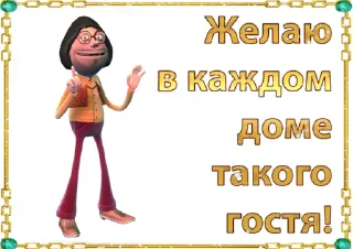 🥵 emoji Теркель в беде Telegram sticker 14 of 26