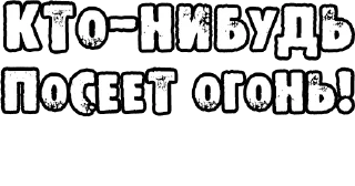 🔤 emoji Егор Летов и Ко. (3) Telegram sticker 22 of 83