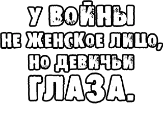 🔤 emoji Егор Летов и Ко. (3) Telegram sticker 19 of 83