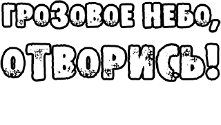 🔤 emoji Егор Летов и Ко. (3) Telegram sticker 14 of 83