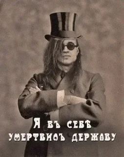 Sticker from EgorDohliy