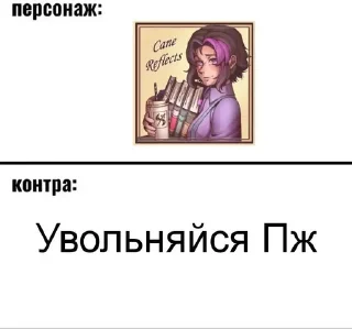 🌟 emoji Мемесы Борика Telegram sticker 10 of 102