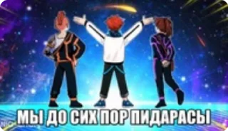 🌟 emoji Мемесы Борика Telegram sticker 6 of 102