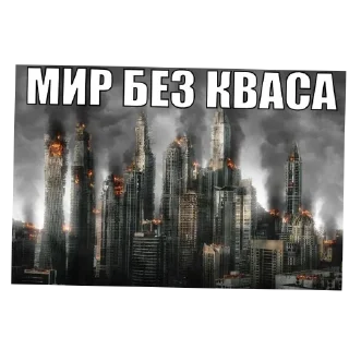 🏙 emoji Гавкіт Telegram sticker 21 of 30