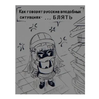 Sticker from Арсовые