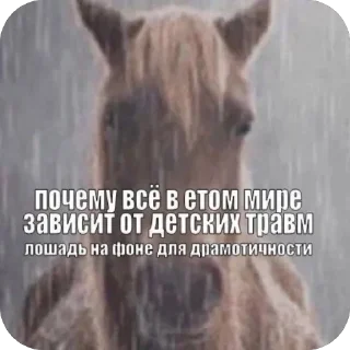 🌟 emoji пиздец. Telegram sticker 14 of 90