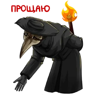 Sticker from Доктор