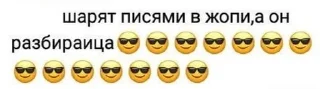 🌟 emoji шевроле Telegram sticker 21 of 119