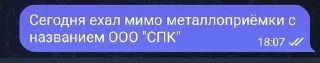 🌟 emoji Спкембридж Telegram sticker 22 of 67