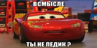 😔 emoji Няняняшные стики от тыгычи Telegram sticker 15 of 90