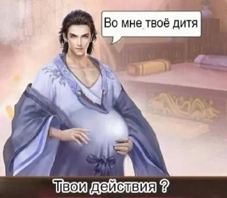 🤔 emoji Няняняшные стики от тыгычи Telegram sticker 19 of 90