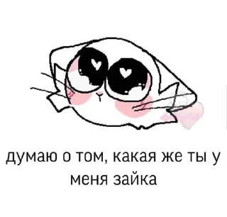 🤬 emoji Няняняшные стики от тыгычи Telegram sticker 6 of 90