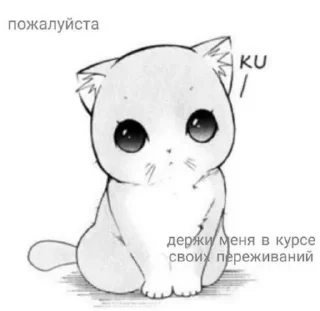 🥺 emoji MacawVrilPure Telegram sticker 7 of 120