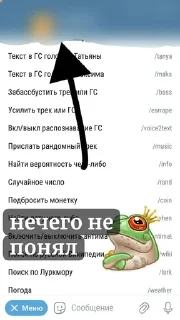 Sticker from Пон