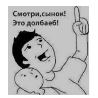 😈 emoji Мда.. Telegram sticker 7 of 13