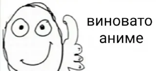 👍 emoji чоо пон Telegram sticker 16 of 54