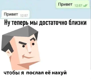 😇 emoji сука блсть пиздаааа Telegram sticker 22 of 50