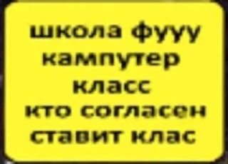 😇 emoji сука блсть пиздаааа Telegram sticker 14 of 50