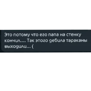 👍 emoji СЮДАААА @all_ahhh Telegram sticker 10 of 94