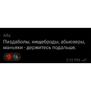 👍 emoji СЮДАААА @all_ahhh Telegram sticker 17 of 94