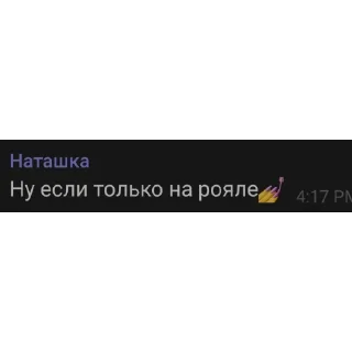 👍 emoji СЮДАААА @all_ahhh Telegram sticker 16 of 94
