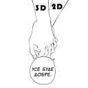 Sticker from Манґа! (@animemes_ua)
