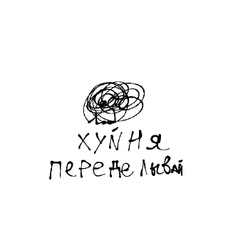 👎 emoji нᴀцᴇнᴄу :: от @LiCoRee Telegram sticker 13 of 14