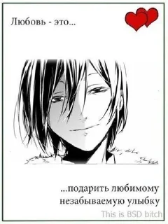 ❤ emoji Я хз что это by @llipukhin Telegram sticker 9 of 41