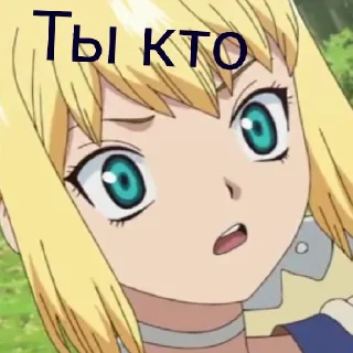 Sticker from Я хз что это