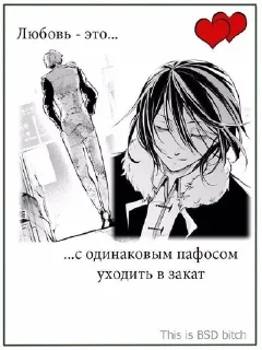 ❤ emoji Я хз что это by @llipukhin Telegram sticker 6 of 41