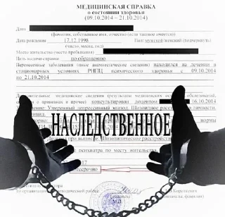 🌟 emoji Что случилось весной 2012) Telegram sticker 5 of 72