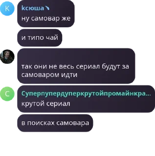 Sticker from вялый пельмень