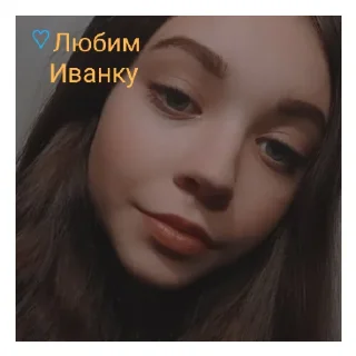 Sticker from Мамочка чатика