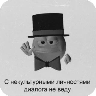 🫥 emoji атремкавэн Telegram sticker 8 of 81