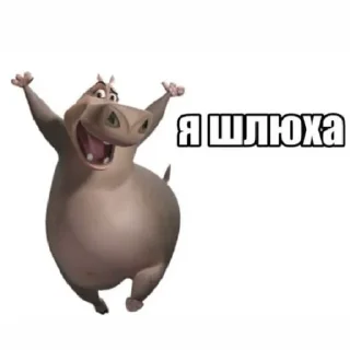 Sticker from меме