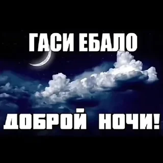 Sticker from Чеши