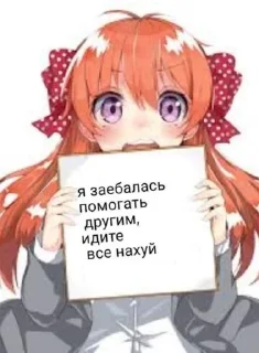 👎 emoji ебать пикчи \\ @polnikii Telegram sticker 7 of 35
