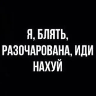 👎 emoji ебать пикчи \\ @polnikii Telegram sticker 5 of 35