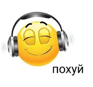 🎧 emoji smth4u Telegram sticker 12 of 56