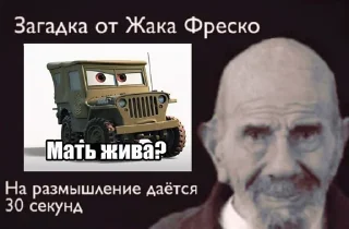 🤔 emoji Ебало на месте, мать жива • @Flinger_Official Telegram sticker 14 of 30