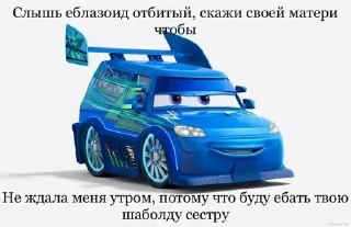 🤔 emoji Ебало на месте, мать жива • @Flinger_Official Telegram sticker 22 of 30