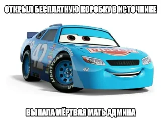 🤔 emoji Ебало на месте, мать жива • @Flinger_Official Telegram sticker 6 of 30