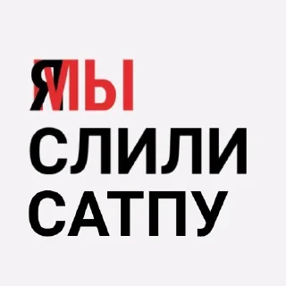 ☠️ emoji Физика 0 класс Telegram sticker 16 of 17