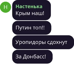 Sticker from Ну было и было