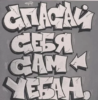 👍 emoji Люблю тебя любить/🤤 Telegram sticker 16 of 29