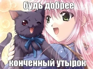 🌟 emoji няшкии Telegram sticker 12 of 30