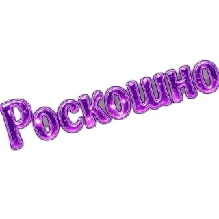 Sticker from Класс @Mashula16